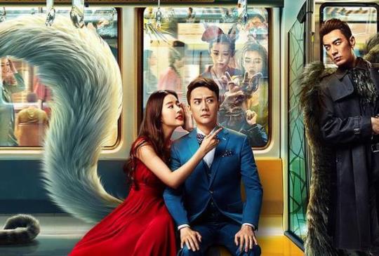 【《二代妖精之今生有幸》用愛化解不可能為可能】