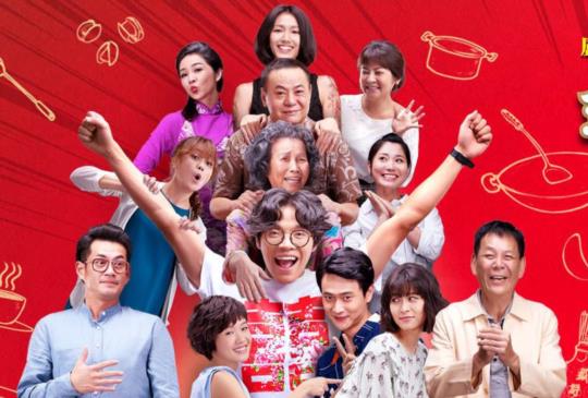 【蜻蜓點水式的《花甲大人轉男孩》？】