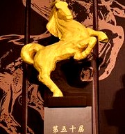 第五十屆金馬獎入圍名單
