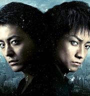 藤原龍也廝殺山田孝之  《超能對決》靠「眼」技創下票房佳績