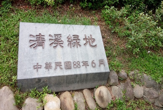 【木柵】台北的小小後花園