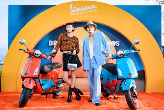玩色魅力！Vespa Primavera S.E.幻彩特仕版限量100台開搶