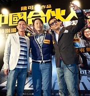 【海闊天空-中國合伙人】香港舉辦好友特別場首映 鄧超神秘現身