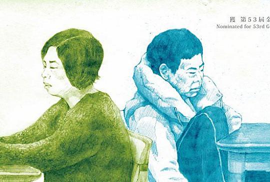 【《日常對話》：餐桌前門前心前，身為同志身為人的日常】