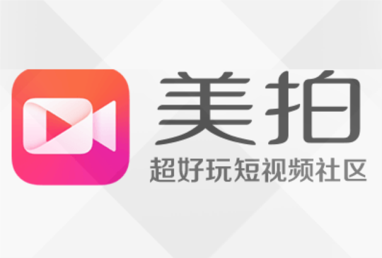「美拍」直播功能全新上線，2015 年度紅人榜出爐