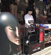 前田敦子、成宮寬貴、中田秀夫  確定大陣仗訪台宣傳《黑百合公寓》