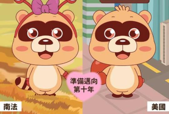 【遠距離戀愛也不會變心的星座男！】