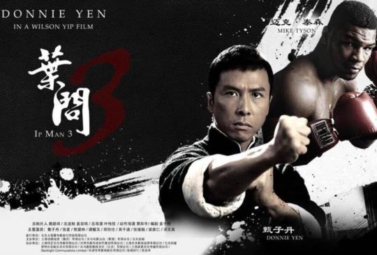 【電影樂《葉問3》武者的宿命…你屬於你，你亦不屬於你…】