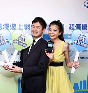 中華電信推【國際漫遊上網安心服務】，把關帳單，出國漫遊輕鬆享