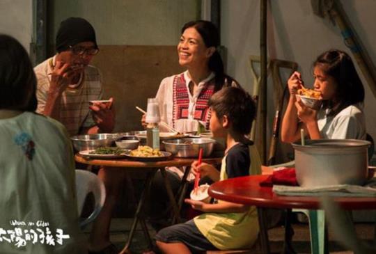 【《太陽的孩子》讓想家的孩子哭慘了】