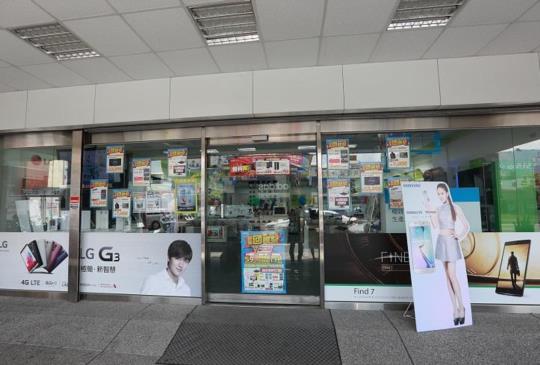 【生活幫手】手機也可以「預約看診」！不管哪裡買的都可以修，還有代用機服務！！