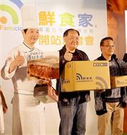 全台最大冷凍鮮食網購平台「鮮食家」溫暖開站！