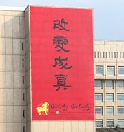 年貨大街熱鬧登場 北市府巨幅春聯迎新春