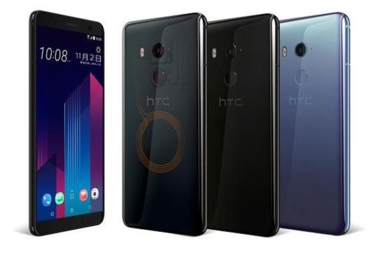 6 吋 18:9 高佔屏機身、按壓功能再升級 HTC U11+ 開放預購