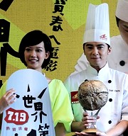 全球首播！《世界第一麥方ㄆㄤˋ》前導預告新鮮出爐