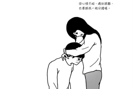 【我不想當公主，只想你在身邊嘻嘻鬧鬧一輩子！】