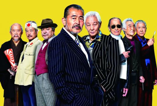 【來自《極道老男孩》的黑色幽默】