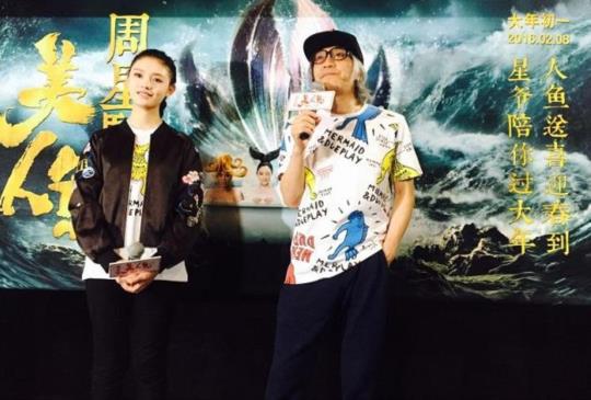 《美人魚》票房160億！星爺以搞笑令大家關心環保和動保