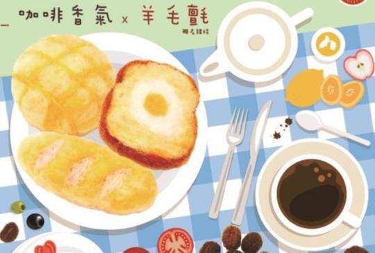 【一周快訊】本週好玩好逛活動資訊，一次告訴你！4/12-4/18