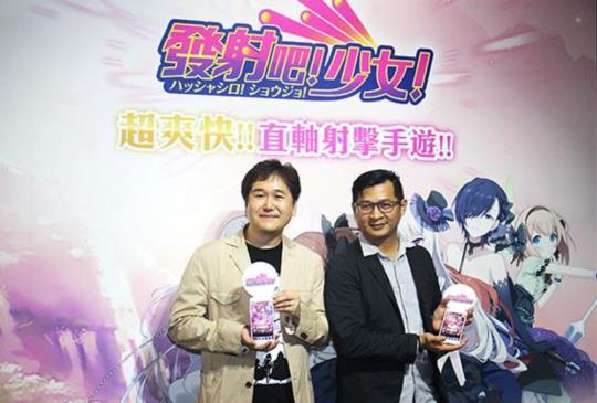江湖桔子代理日本手遊《發射吧！少女》在台正式開戰