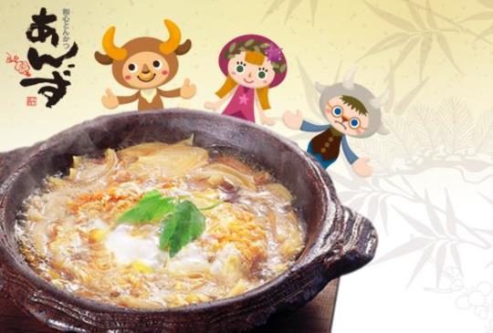 12星座好運來～日式豬排勝利開運守則
