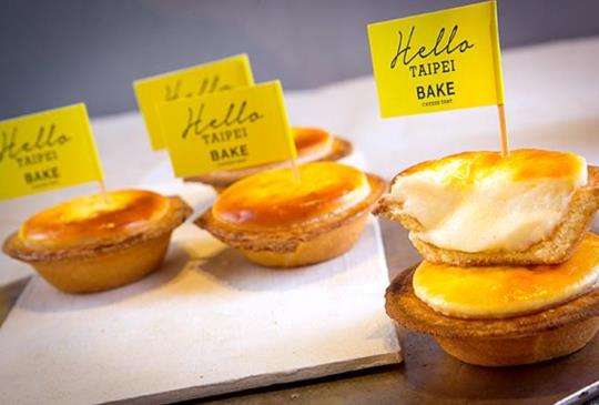北海道秒殺起司塔【BAKE CHEESE TART】6/15登台為你現烤
