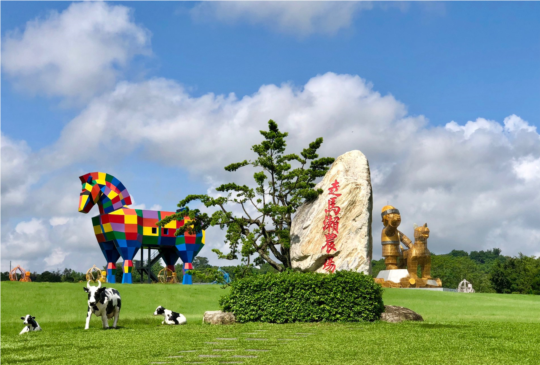 【連假好去處】八個好玩擁抱大自然休閒農場 免門票/極速滑草/騎馬