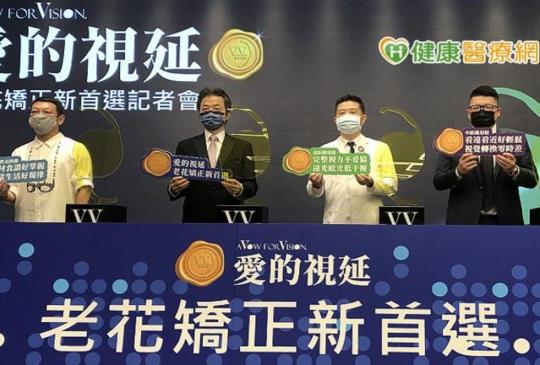 夜間開車最怕眩光　新型人工水晶體讓晚上清晰可見