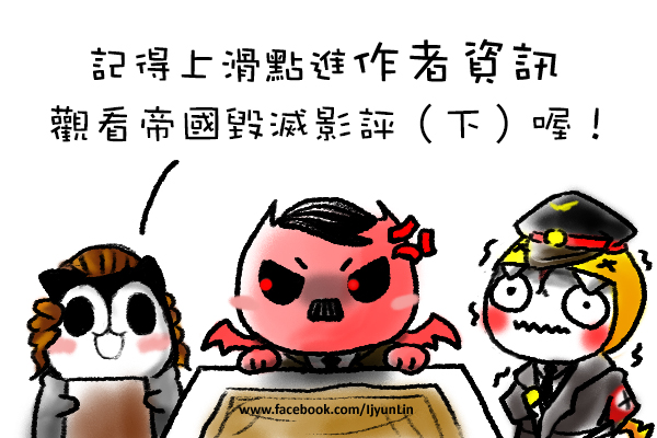 帝1.jpg