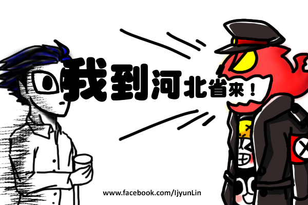 帝2.jpg
