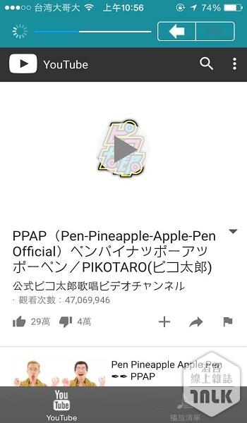 Pendrive iFlash Pro 3.0智能行動隨身碟10.jpg