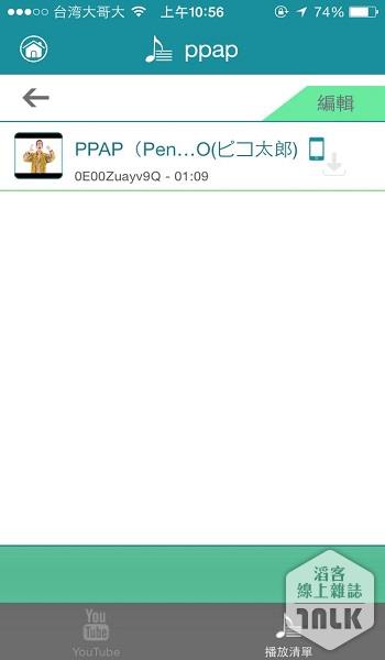 Pendrive iFlash Pro 3.0智能行動隨身碟11.jpg