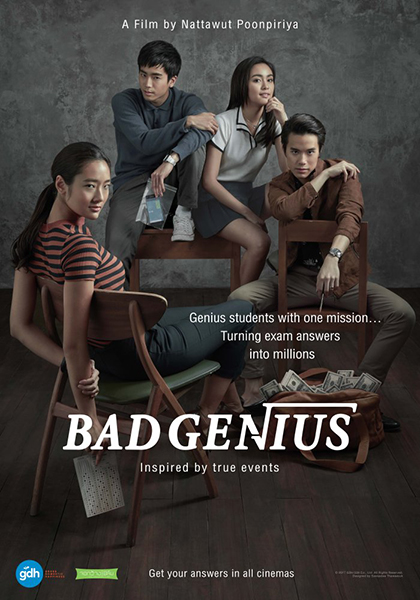 badgenius_11.jpg