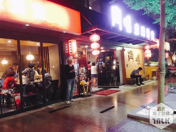 齊味_4524.jpg
