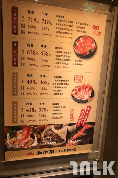 和牛涮忠孝店_200930_0.jpg