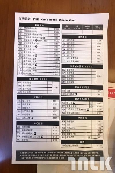甘牌燒味 101店_200930_8.jpg