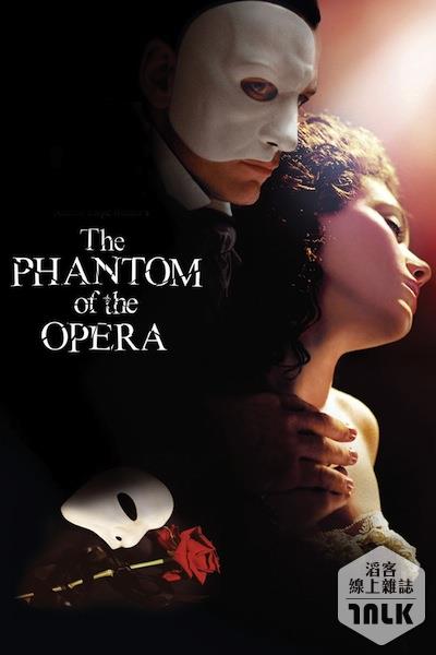 歌劇魅影.jpg