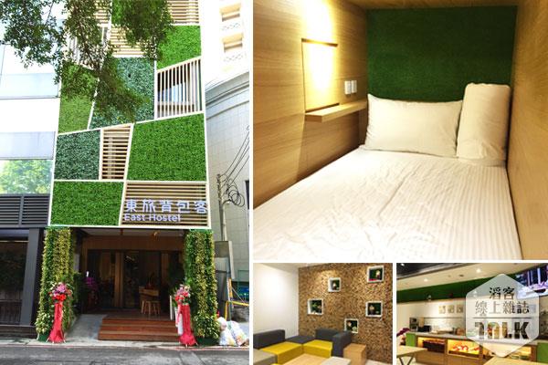 east-hostel.jpg