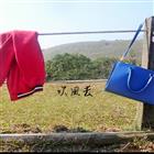 吹風