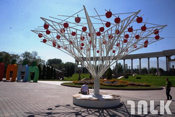 Presidential Palace.JPG