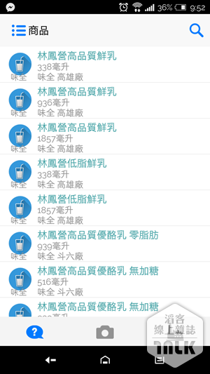 Screenshot_20151129-215250 (Copy).png