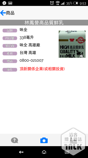 Screenshot_20151129-215400 (Copy).png