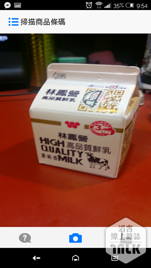 Screenshot_20151129-215410 (Copy).png