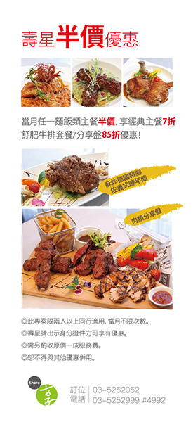 卡爾登飯店.jpg