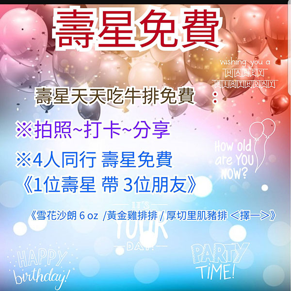 人从众厚切牛排-1.jpg