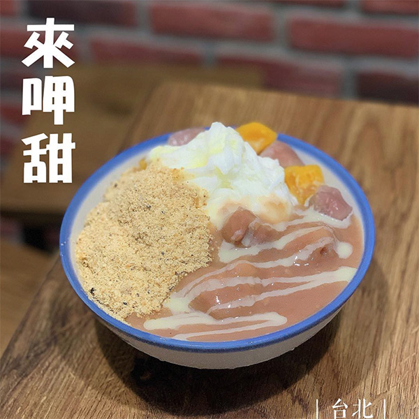 來呷甜甜品 - bobceng.jpg