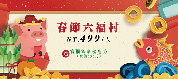 螢幕快照 2019-01-22 下午8.53.30.jpg