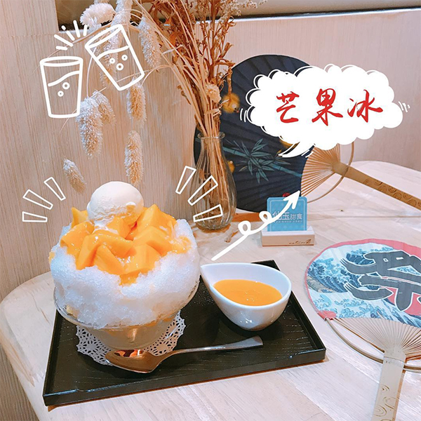 仙玉甜食 - tainan_hsien.jpg