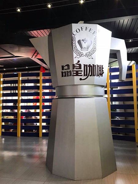 品皇咖啡.jpg