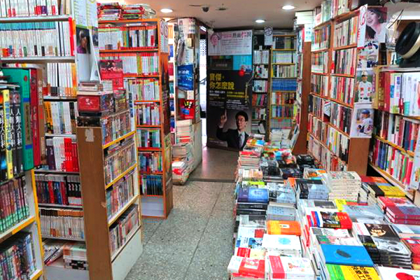 水準書店.jpg